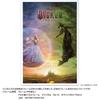 Yanoman in Jigsaw Puzzle WICKED Includes piece request service and jigsaw puzzle (Made Japan) 1000-piece (50x75cm) 10-1506 glue, spatula, postcard,