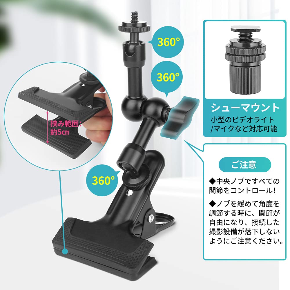 JEBUTU Camera Magic Inch с прочным шаром для камеры смартфона, вращающимся на 360 градусов, кронштейном для камеры, который можно закрепить, подходит для веб-видеокольца