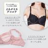 HEAVEN Japan Harisienne Bra бюстгальтер для подмышек и чистая спина для более полной Доступен в широком диапазоне размеров (Блестящий черный, J85) Провисание верхней части руки,