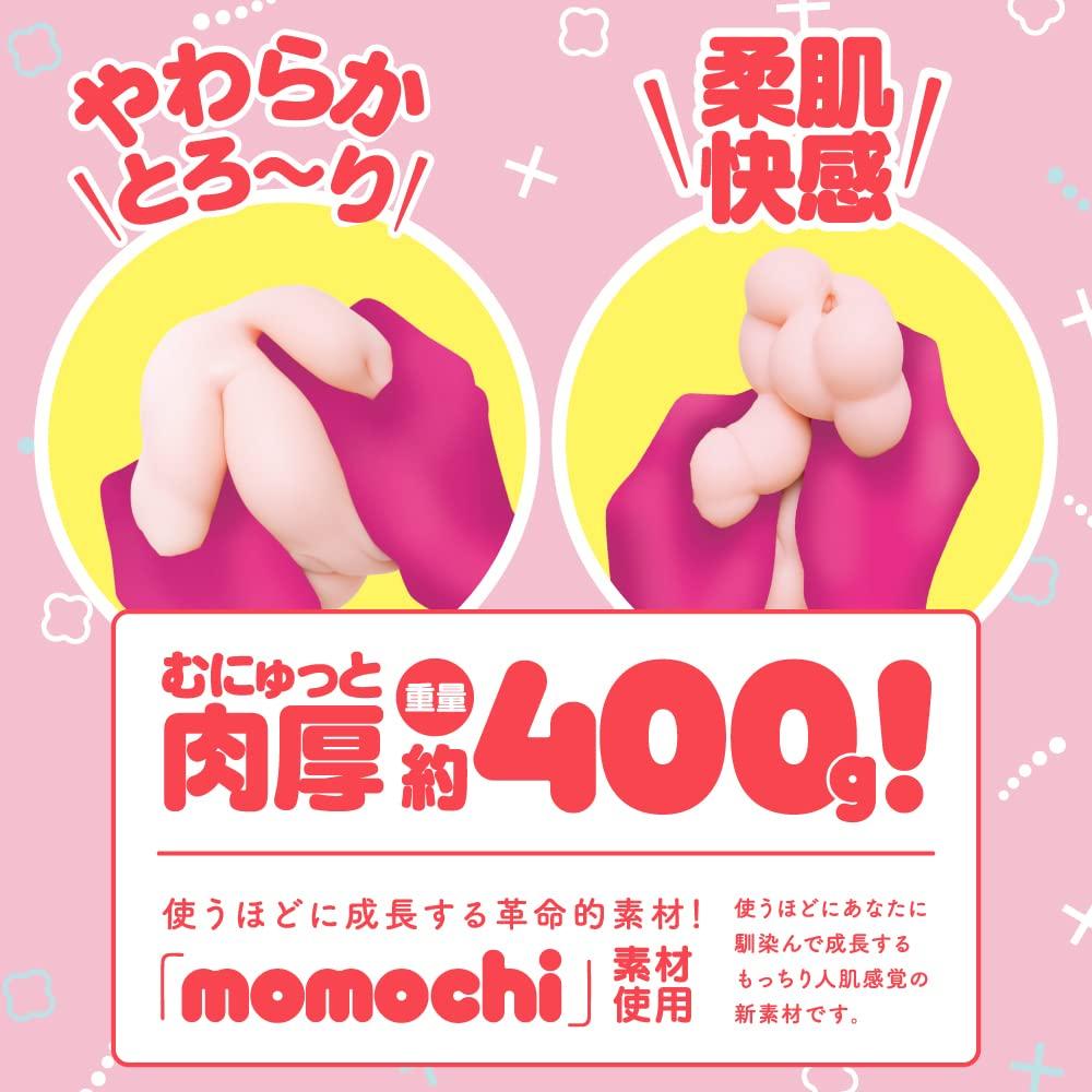 Хатопура PUNI VIRGIN ZERO 2 [Puni Virgin] Lv.