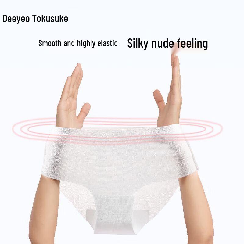 DeYou Одноразовое женское нижнее белье для путешествий