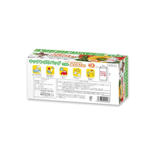 Ordy Kitchen Poly Bags, Food Storage Bags, Semi-Transparent, 200 Bags with Gusset, 35cm H X 19cm W X 6cm D, CB-BM-200