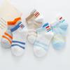 5 Baby Summer Breathable Middle Floor Girls Pairs Tube Cartoon Socks