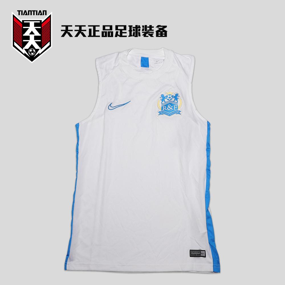 Официальная тренировочная майка без рукавов Nike 2020 года для игрока китайской Суперлиги Guangzhou R&F Ci4642-100
