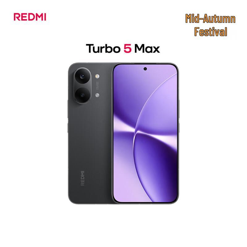Смартфон Xiaomi Redmi Turbo 5 Max 5G (Китайская версия)