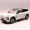 Литье под давлением 1:Масштаб 1:18 Changan Qiyuan Q07 Симуляция Сплав Статическая Модель Автомобиля Игрушка Подарок на День Рождения Коллекция Сувенир Украшение