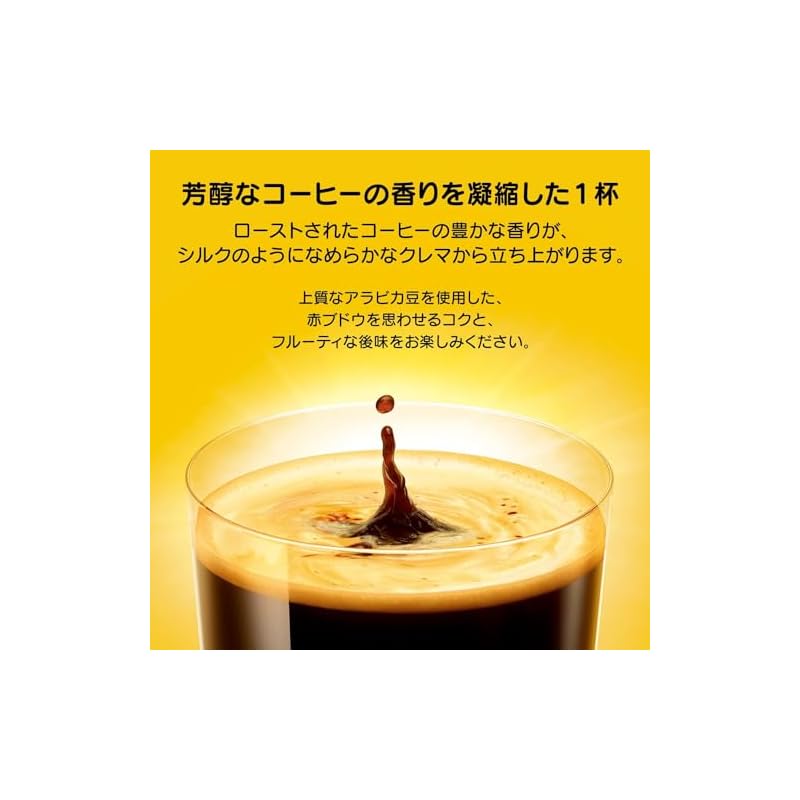 Nescafé Dolce Gusto Original Dedicated Capsules (Not compatible with Neo) Rich Blend 30P, Regular Coffee, Black Coffee