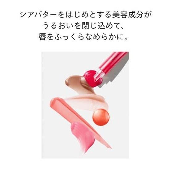 SHISEIDO Блеск-гель для макияжа губ 06 Апельсиновый Дайдай 7,7 г Помада для губ Тюбик Сияние Увлажнение