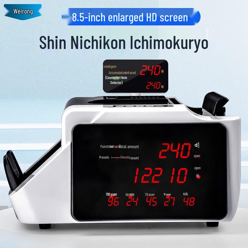 Weirong A78(В) Умный счетчик банкнот CN вилка (адаптер в комплекте)