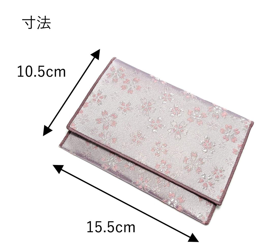 Изделие из уруси, чехол и сумка для четок, парча сакура, фиолетовый