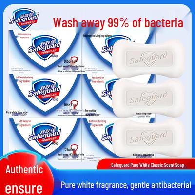 Твердое мыло Safeguard Pure White Fresh Scent