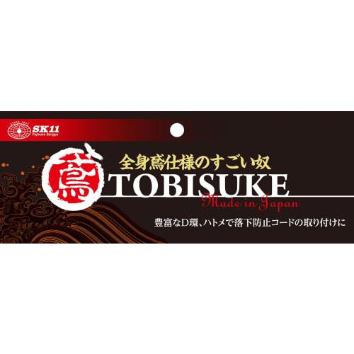 SK11 Canvas Tobi Pouch, 2-Tier, Red, TSH-2D-RD, Slim, Accordion-Resistant, Reinforced Bottom, with Inner Pocket