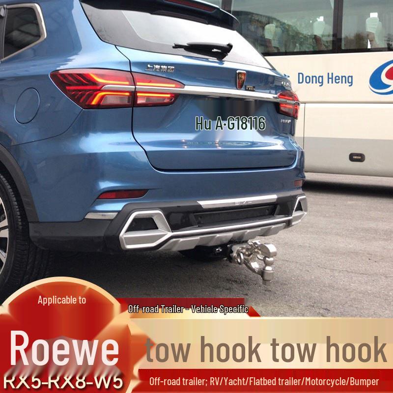 Крюк-держатель квадратного отверстия заднего фаркопа Roewe RX8/RX5/I5W5