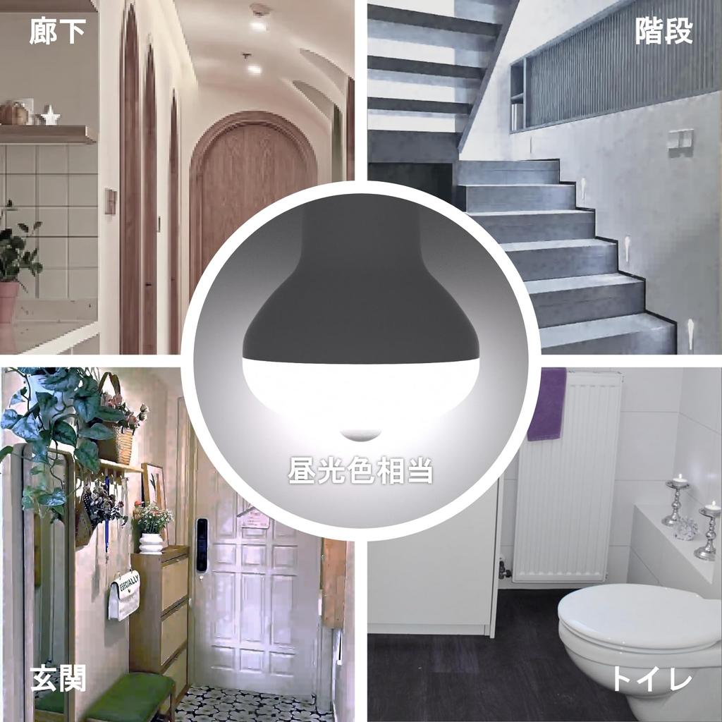 ORALUCE LED Light Bulb E17 Base Motion Sensor Light Bulb Reframp Type 40W Equivalent Daylight Color 6500K 450lm Automatic Turn With Sensor Prevents