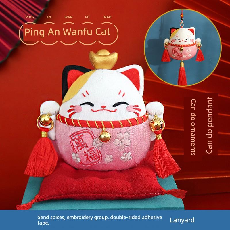 Dragon Boat Festival Sachet Perfume Bag Handmade Embroider DIY Material Package Making God of Wealth Bunny Homemade Creative Small Pendant