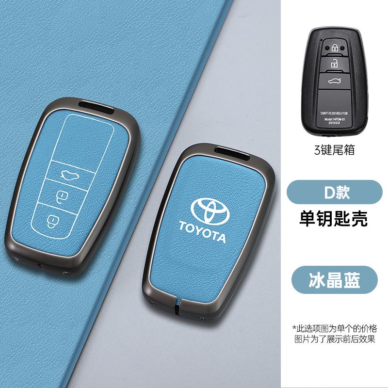 2026 Горячий Для Toyota Колпачки на ступицы Сплав+Кожа Чехол для ключа автомобиля Оболочка Брелок Для Toyota Prius Camry Corolla CHR C-HR RAV4 Land Cruiser