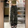 Women's Camouflage Jeans Summer Loose Korean Version Slimming Straight Leg Wide Leg Pants