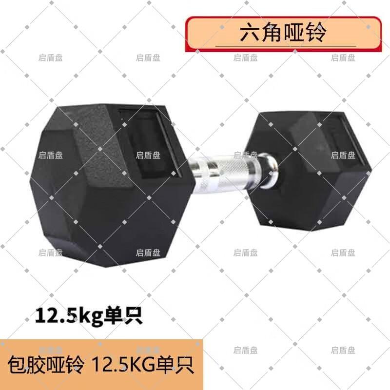 Шестигранные обрезиненные гантели Qidun