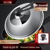 Высокая арочная крышка для вока из нержавеющей стали Baijie