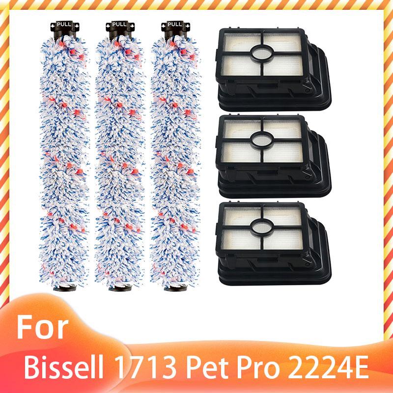 Запасные части для Bissell Crosswave 1713 1785 1866 1868 1934 1926 Pet Pro 2223N Беспроводной 2582N HEPA Фильтр Щетка-валик Основная щетка
