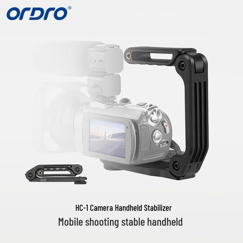 ORDRO HC-1 Handheld Stabilizer Bracket (CN version)