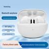 Высококачественные Bluetooth-наушники 2025 5.3: Сверхдлительное время работы от аккумулятора, Беспроводная конструкция-вкладыши