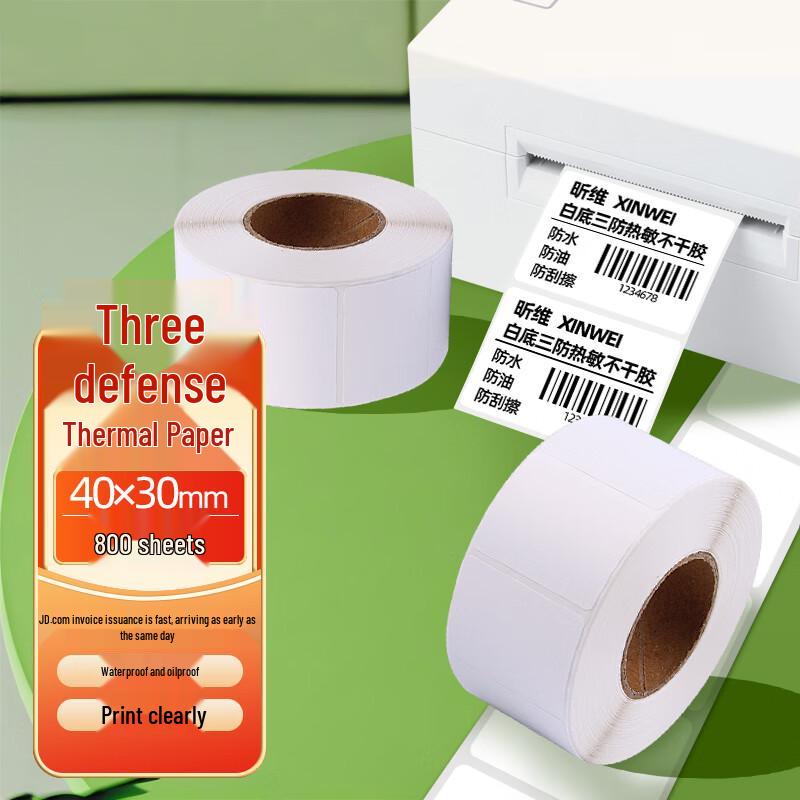 Xinwei Three-Proof Thermal Label Printer Paper