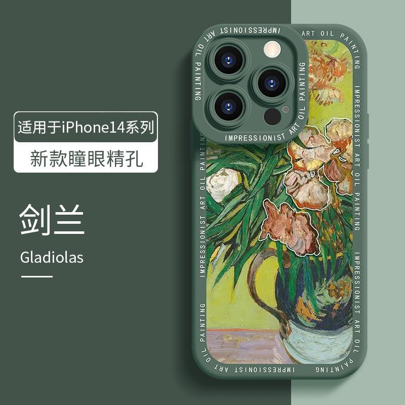Подходит для чехла на мобильный телефон Apple 17Pro, жидкий силикон 16Pro силикон 14 противоударный 13 национальный стиль 15 ретро национальный стиль