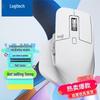 Logitech MX Vertical Ergonomic Wireless Mouse