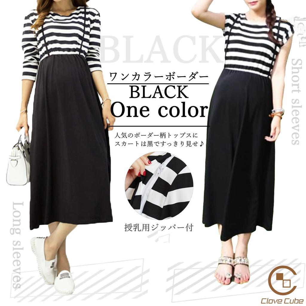 Платье для беременных Clove Cube с полосатыми или длинными рукавами, на молнии, с вырезом, с принтом, длинное, макси, короткое, (Длинные рукава, M/Средний)