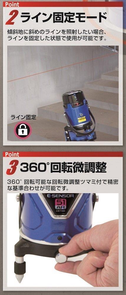 Shinwa измерение Лазерный маркировочный прибор LASER ROBO Neo E Sensor 31 большой наземная маркировка 71503 (Шинва Сокутей) Вертикальный, горизонтальный, прямоугольный,