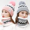 Hat Women's Winter Ladies Cycling Knitted Hat Arctic Fleece Thermal Hat Versatile Autumn and Winter Protective Wool Hat