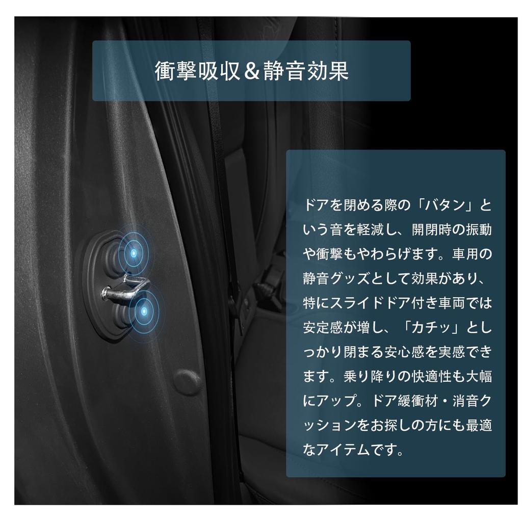 KEGILUH Car Door Lock Cover for Tall M900S M910S Door Striker Cover with Bumper