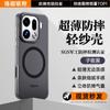 Применимо к чехлу для мобильного телефона OPPOFindX1, новый Pro ультратонкий магнитный матовый полупрозрачный простой ударопрочный чехол, для мужчин