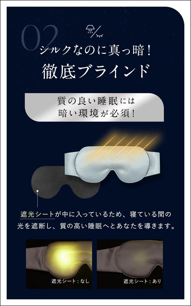 COCOSILK Eye Light Restful Adjustable Silk Eye Sleep Relieves Eye Cocosilk Mask, 100% Silk, 99.9% Blocking, Sleep, Breathable, Lightweight, Unisex,