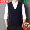 Men's Wool Blend V-Neck Jacquard Knit Cardigan Vest