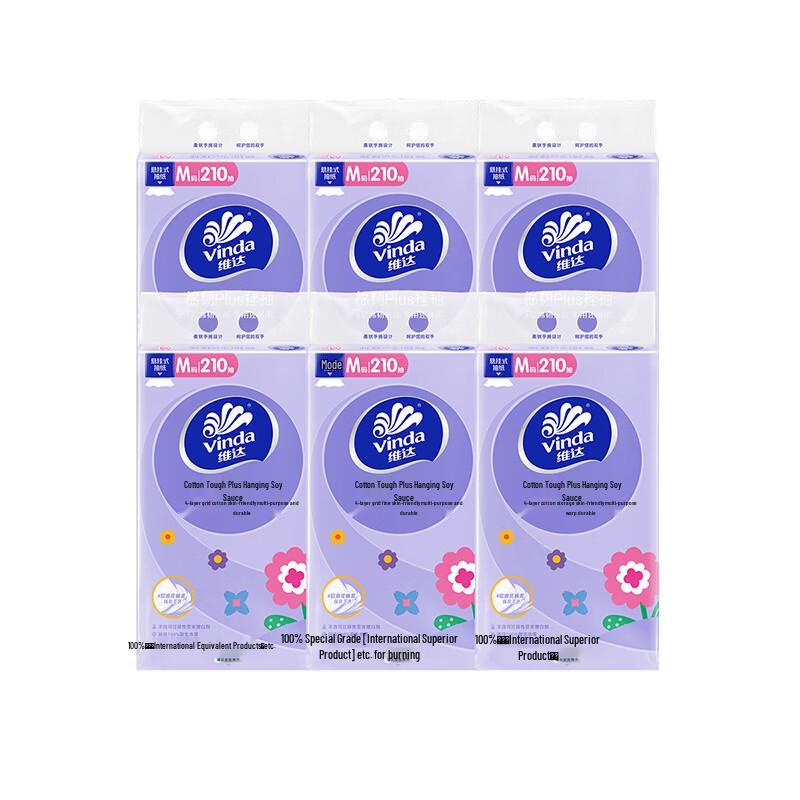 Vinda Хлопковые прочные подвесные салфетки для лица