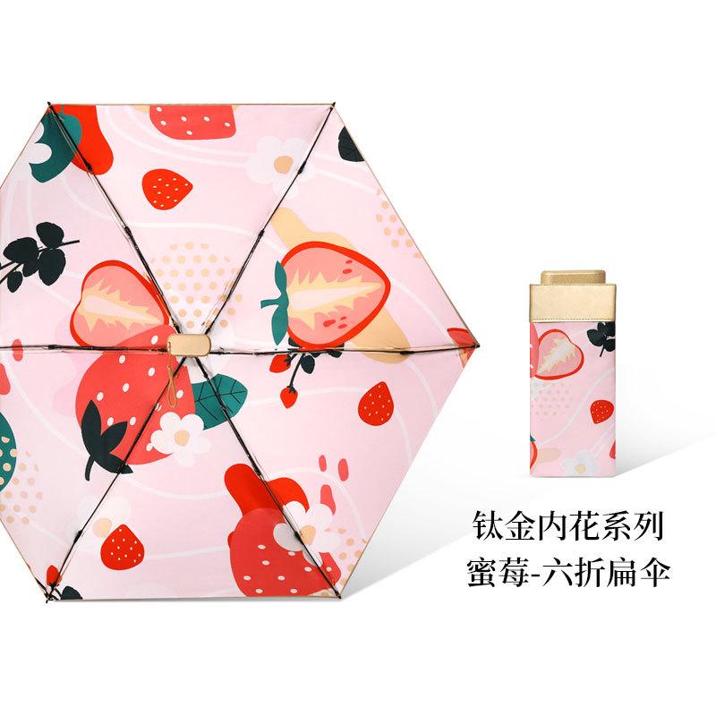 Плоский 60% зонт-карточка, титановый пластиковый зонт, маленький свежий зонт, зонт от солнца и дождя, карманный зонт