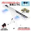 Stand NikoMaku Electronic Piano 88 Keys Japanese Notation MIDI Compatible Compact Lightweight Slim Design Rechargeable Beginner Stand Soft Case Pedal
