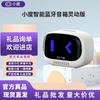 Умная портативная Bluetooth-колонка Xiaodu с голосовым управлением