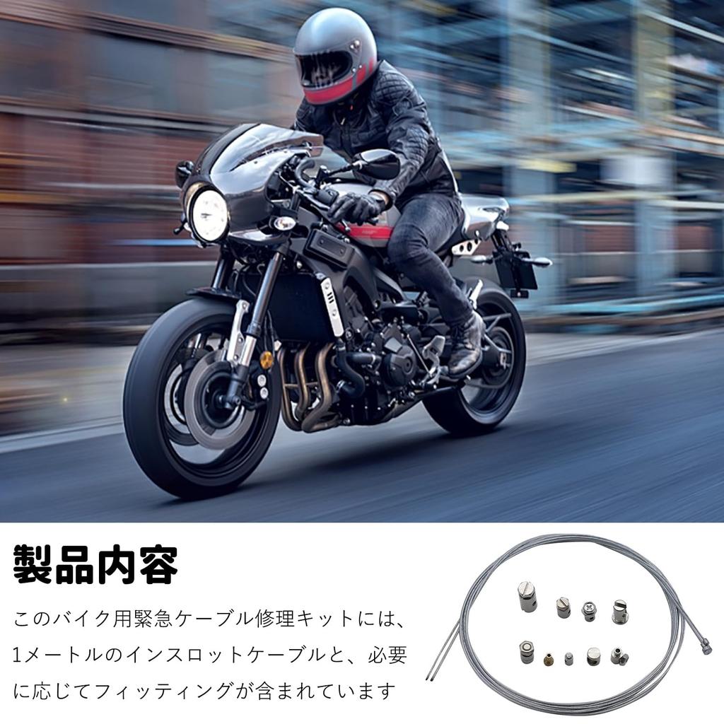 Motorcycle Axle Wire Repair Set 2m Throttle Wire with Adapter for Mounting Throttle Cable