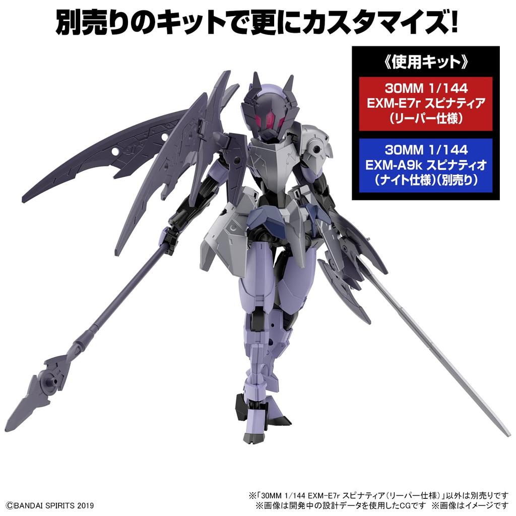 BANDAI SPIRITS 30MM EXM-E7r Spinatia (Reaper Version) 1/144 Scale Pre-Colored Plastic Model Kit 2607531