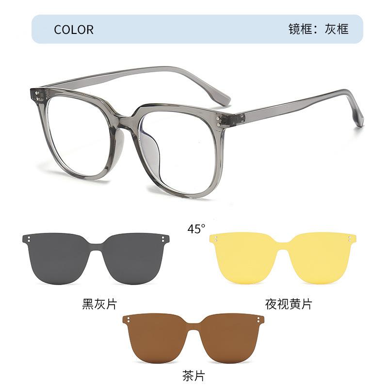 2303 Magnetic Suction Sets Of Glasses For Men And Women, Dual-Purpose Polarized Sunglasses, High Definition Three-In-One Can Be Equipped With Myopia