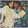 Виниловая пластинка DAVID BOWIE & MICK JAGGER - Dancing In The Street (Белый винил) DBMJDITS40 Parlophone 2025 Мировой Рок