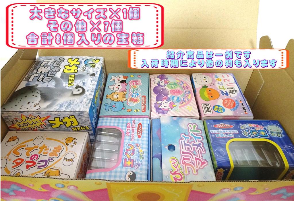 Набор из 8 яиц для девочек: Расти в воде - Единорог, Кошка, Русалка, Отряд Котори, Животные, Морские обитатели, Сундук с сокровищами, Пикишемо, Сладкая лента