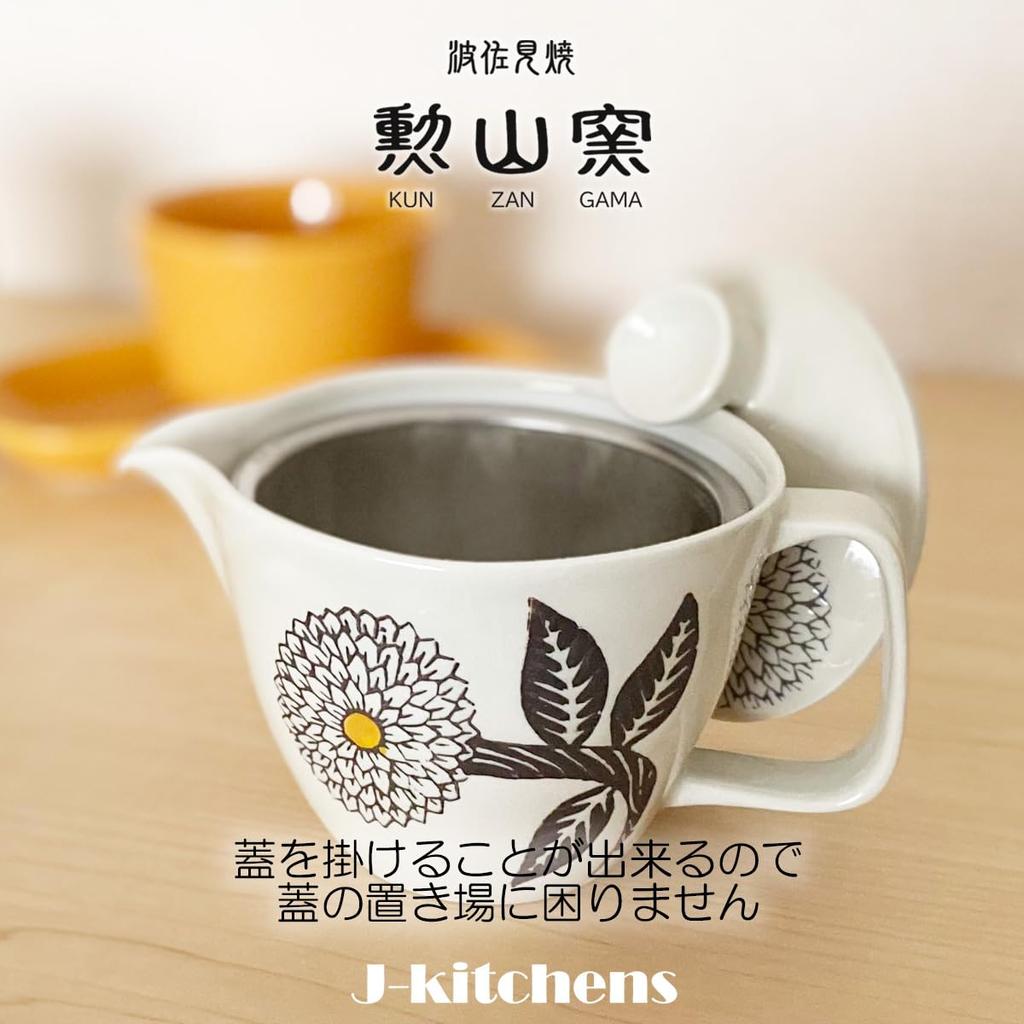 Кофейный чайник-капельница Hasami Ware, изготовленный в Японии, фильтр для кофе из нержавеющей стали, в комплекте кофе 240 м, большой одноместный чайник Dahlia, основной блок