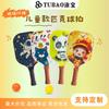 Kids Pickleball Set With Glass Fiber Paddles Cartoon Design 2 Rackets 4 Balls Net Bag Beginners Outdoor Indoor Play