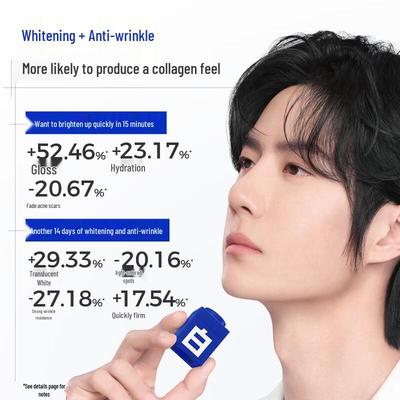 C-CAF Wang Yibo Edition Отбеливающая и увлажняющая ночная маска