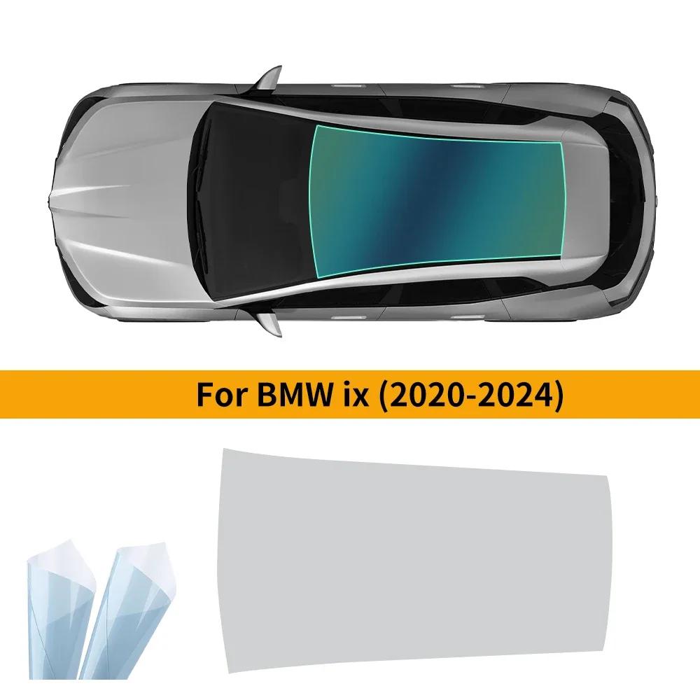 Для BMW IX50 IX40 M60 Xdrive i20 2020-2024 Защитная пленка из ТПУ для люка Теплоизоляция Защита от УФ Лучей Материалы для обтяжки козырька