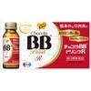 Eisai Chocola BB Drink R 50ml X 10 Medical Supplies Beauty Indications: Alleviation of the Following Symptoms: Rough Skin, Acne/pimples, Stomatitis, a